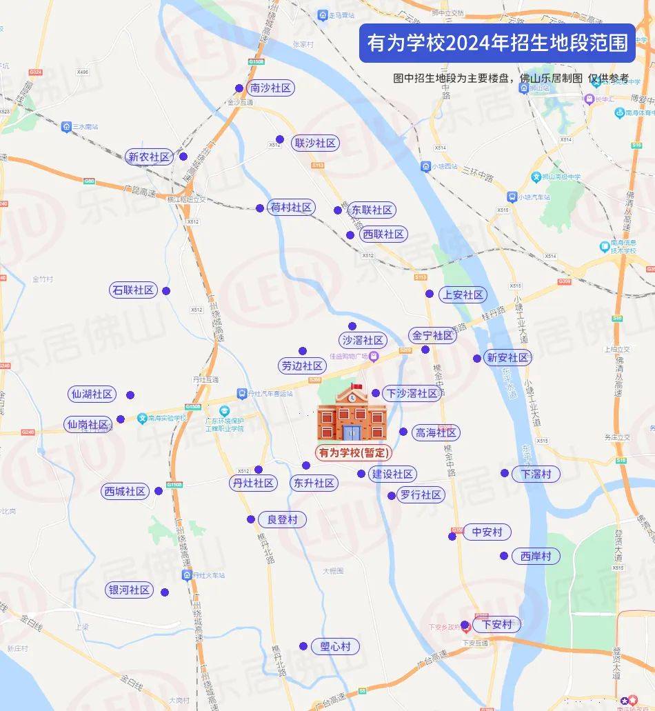 初中学位猛增!8所新校纳入_招生_社区_中小学