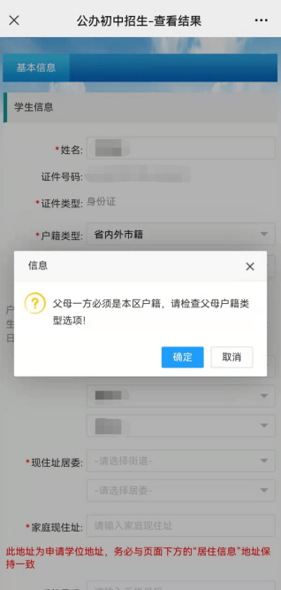 点击>"不动产查询人脸识别授权">手机"扫码">完成"人脸识别授权">流程