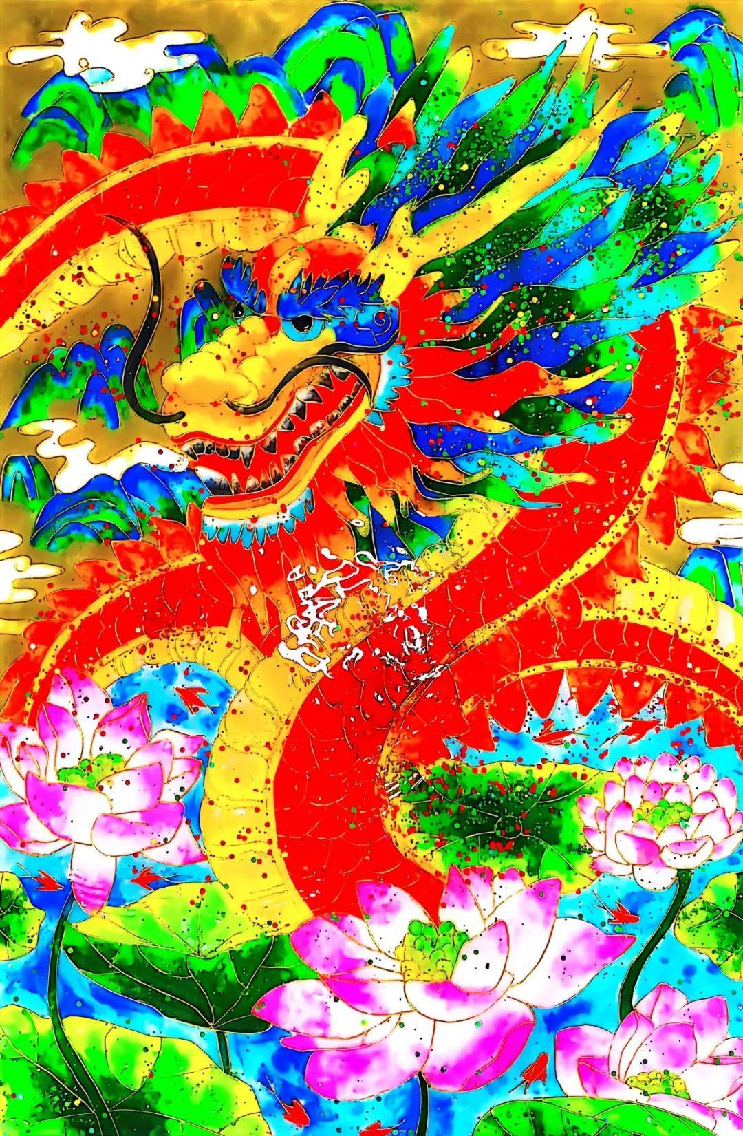 成年组28号 陈翠敏 《七彩祥龙》作品评语:很独特的一幅作品,高饱和度