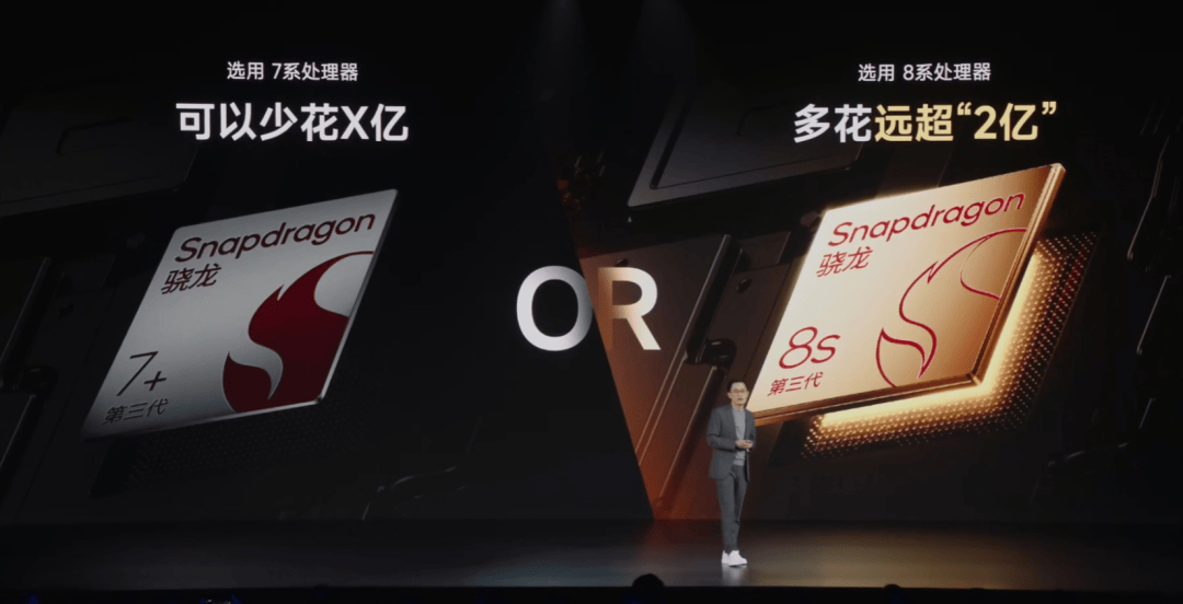 方面_发布会_屏幕