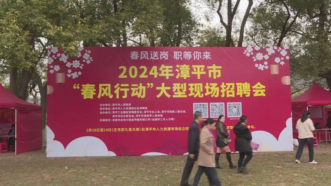 龙岩迎龙年干好每一天一线访谈漳平市人社局织牢社会保障网擦亮高质量