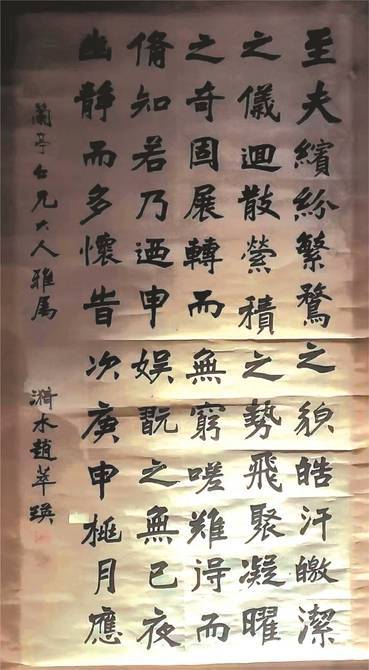 遗珍中的前贤笔墨精神_赵萃瑛_岢岚_山西