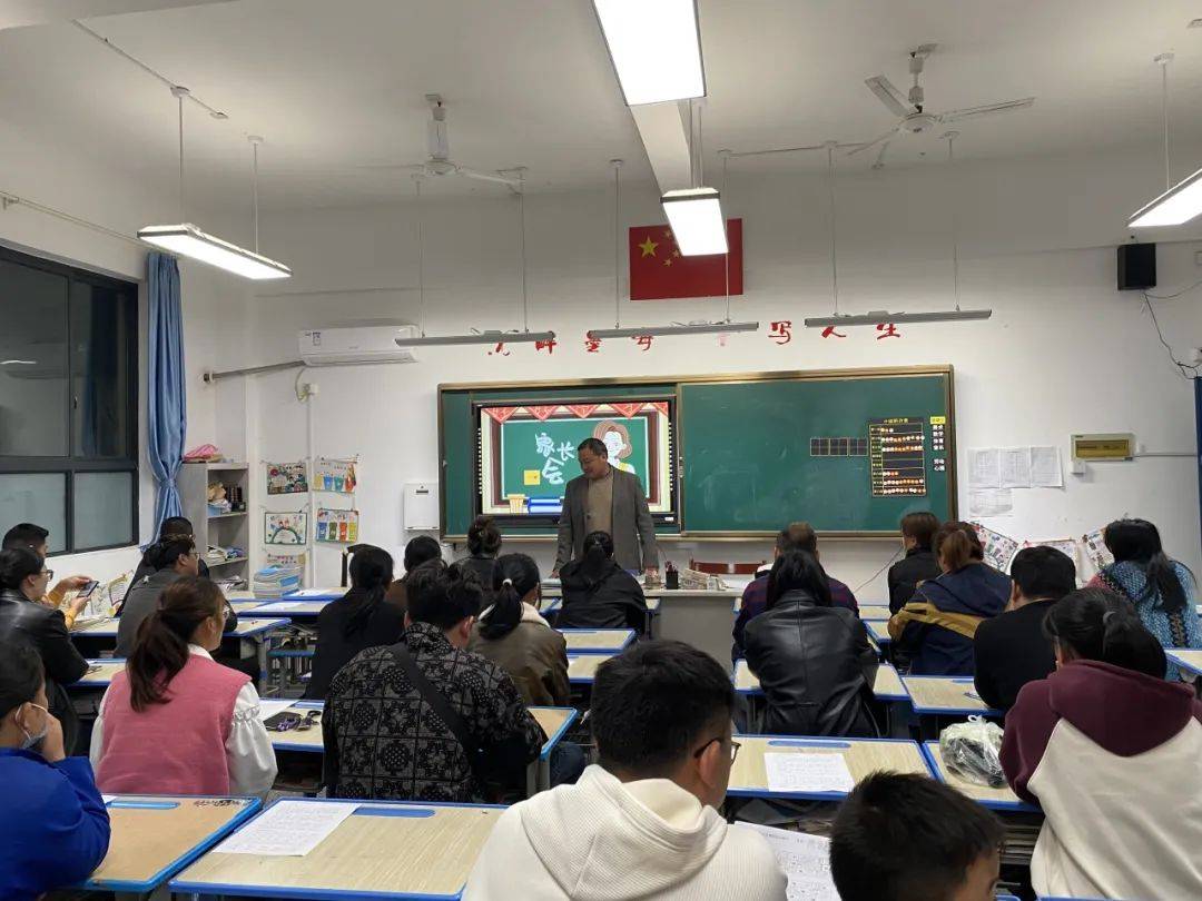 校园风采98丨花园小学家校合力共话成长