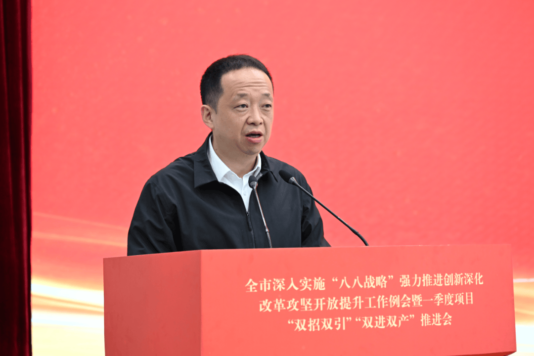 乐清市深入实施八八战略强力推进创新深化改革攻坚开放提升工作例会暨