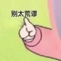 贱嗖嗖的表情包_微信_方法_相册