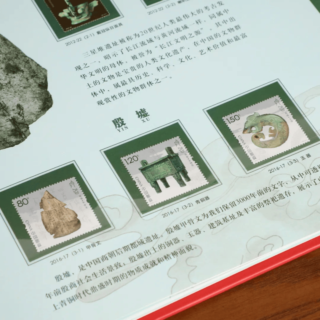 101枚藏品,部分永久禁止出国!_邮票_文物_国宝