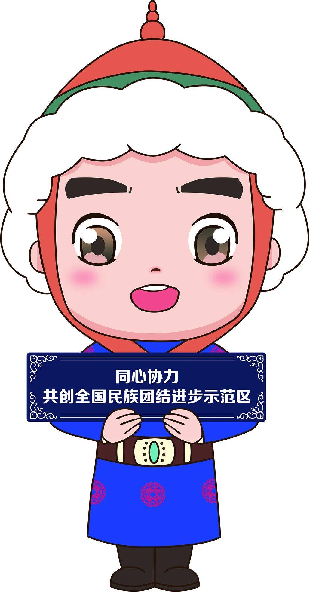 「临团团 临圆圆」带你一起来学习①_工作_主线_田海霞