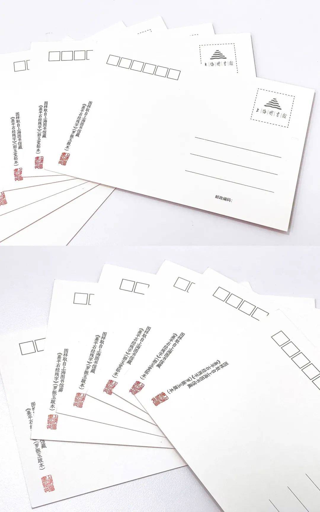 【文创】汉风"熹平石经"明信片套装