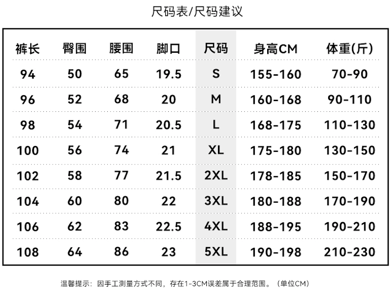 尺码表如下:产品参数如下:还有三款多色可选(男女同款),买回去一