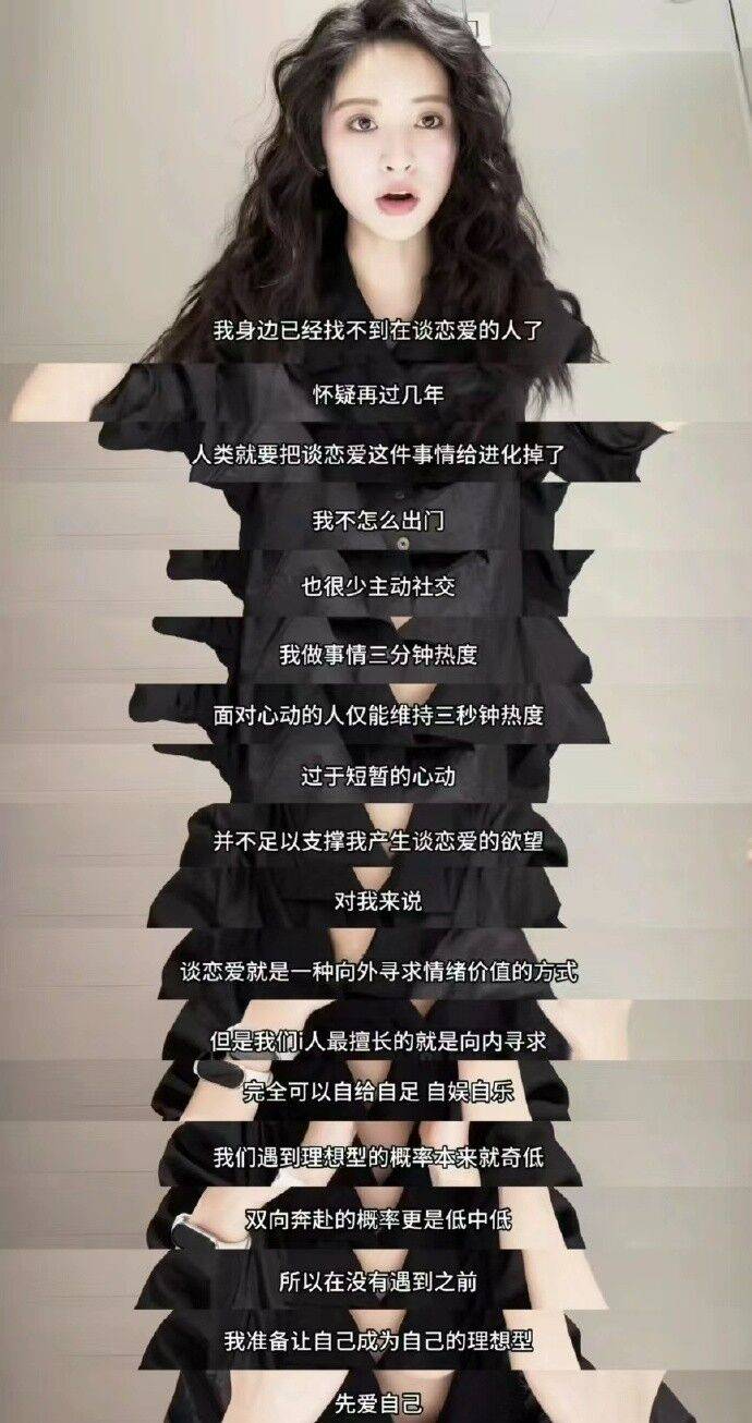 妹妹之前在vlog里聊过一些感情相关的话题.