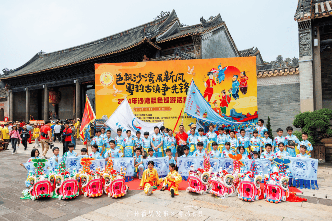 多图直击!"三月三,睇飘色",2024年沙湾飘色巡游来了