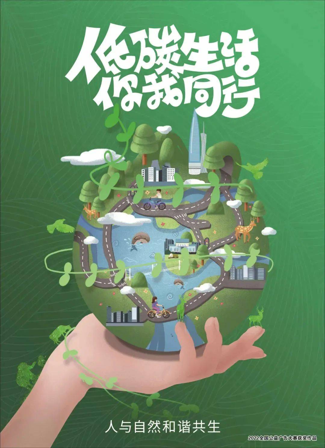 68万公顷增长至2023年的9.1万公顷,森林覆盖率达到39.6%.