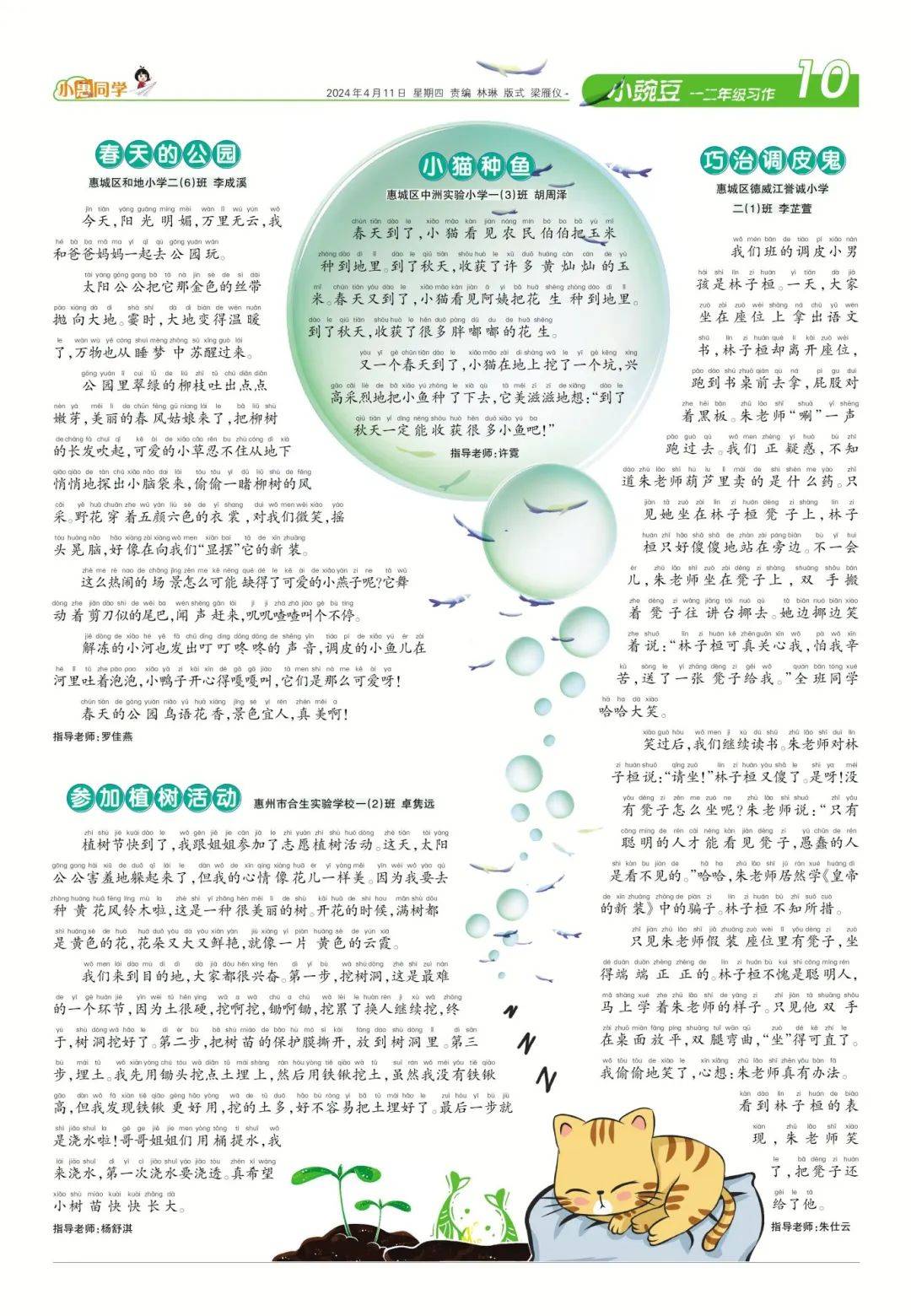 人工智能那些事科技感满满的小惠同学出炉了