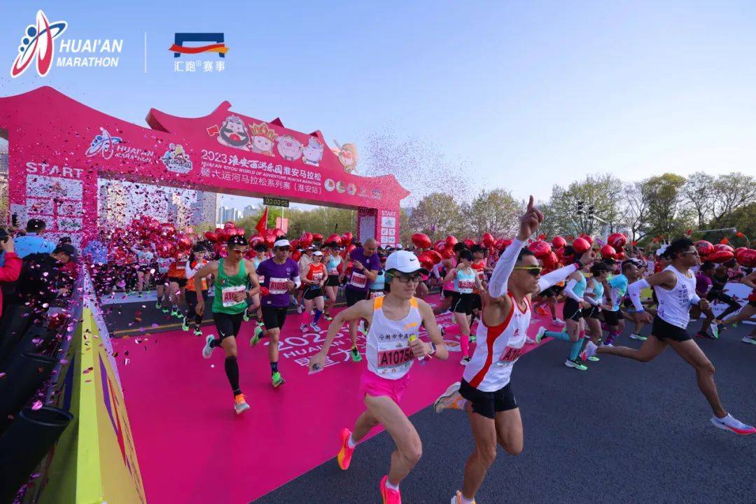 锡马品质淮安马拉松完赛奖牌亮相