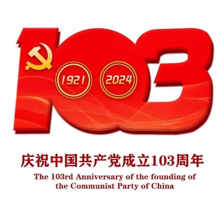百年党史天天学|4月11日_发展_军队政治工作_改革
