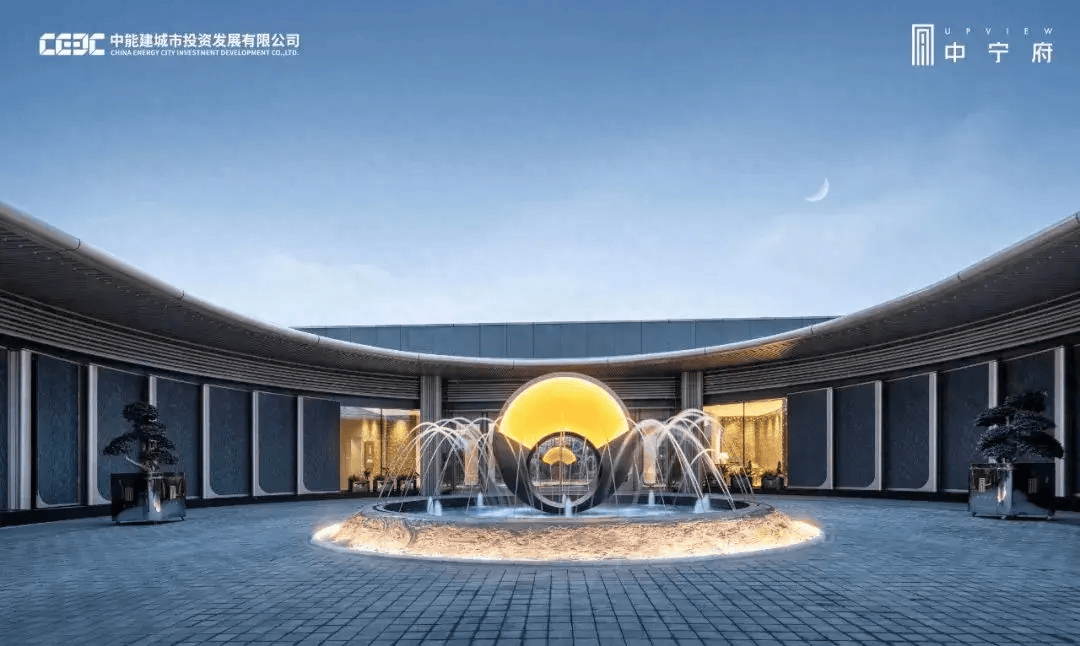 南京城发中宁府 | 呈献金陵礼遇,打造奢宅典范_整体_自然_质感