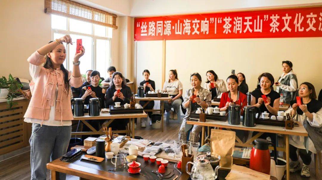 文化润疆木垒县开展茶润天山茶文化交流培训活动