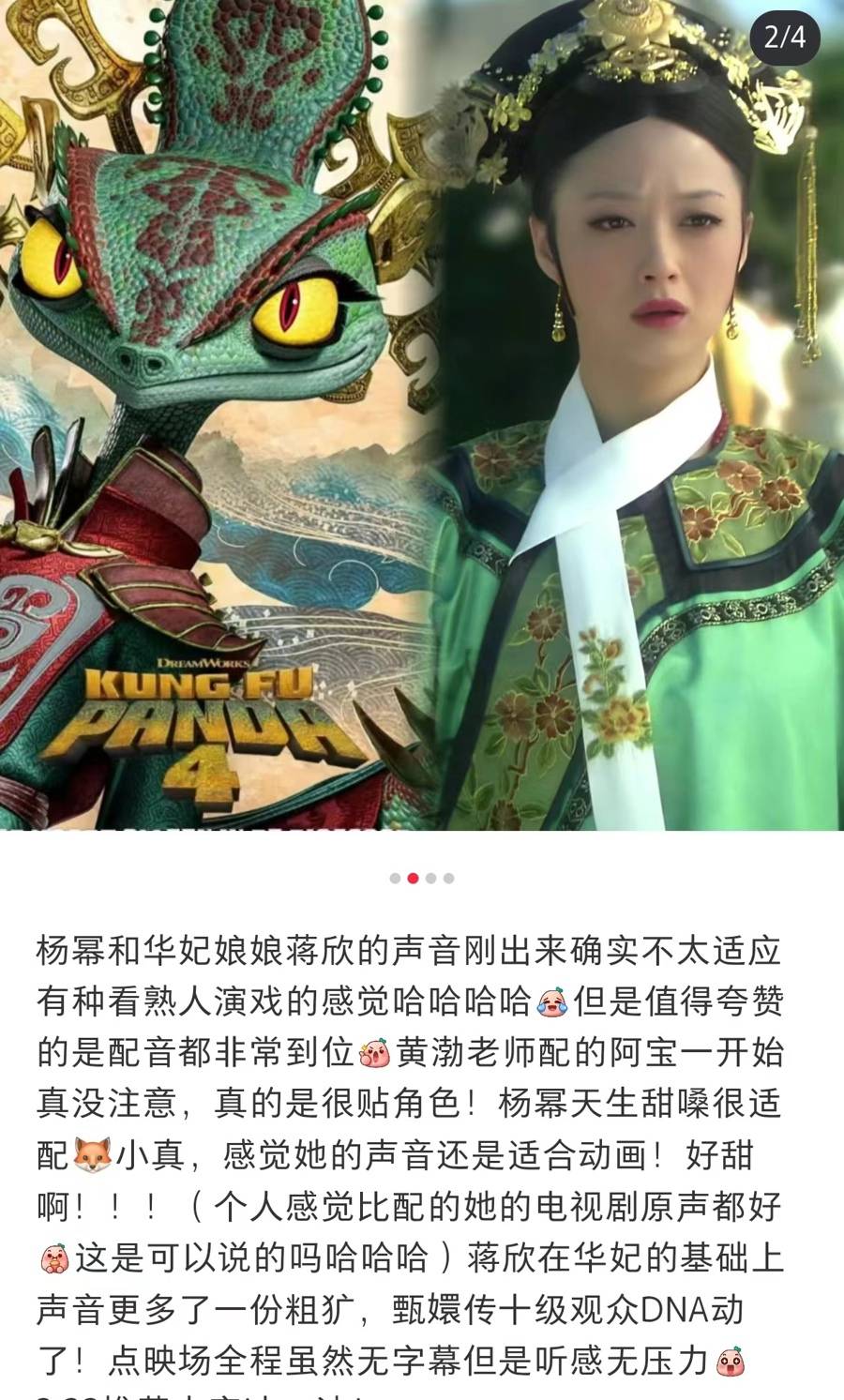 陈建斌一开口观众就想嬛嬛了译制片能否少点明星配音