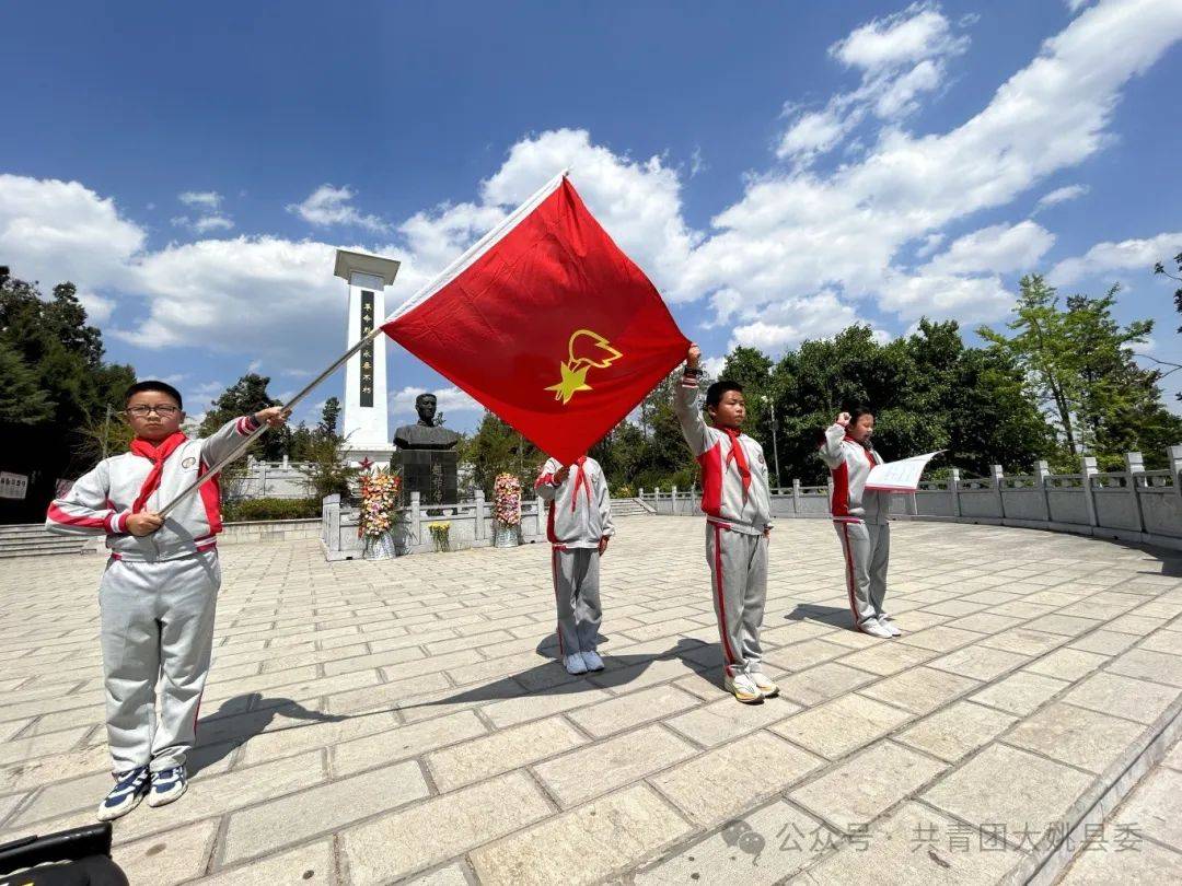 传承红色基因大姚县各级团组织少先队组织开展清明祭英