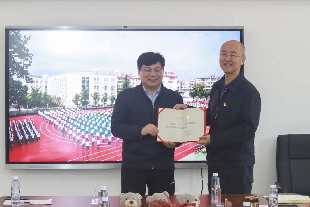 大学附属中学党委书记,任命杨宝华为中国地质大学附属中学党总支书记