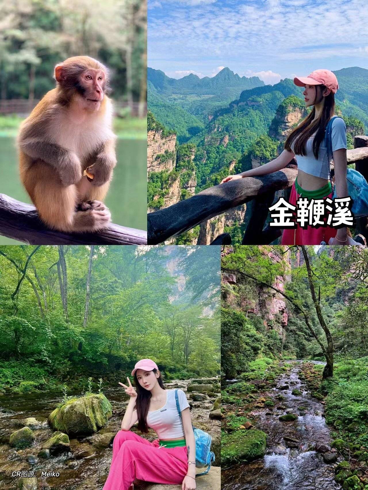景点美食住宿张家界旅游武凌源攻略