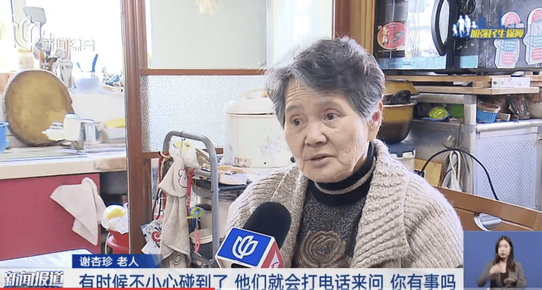 上海老年人这部电话你应该申请部分人免费