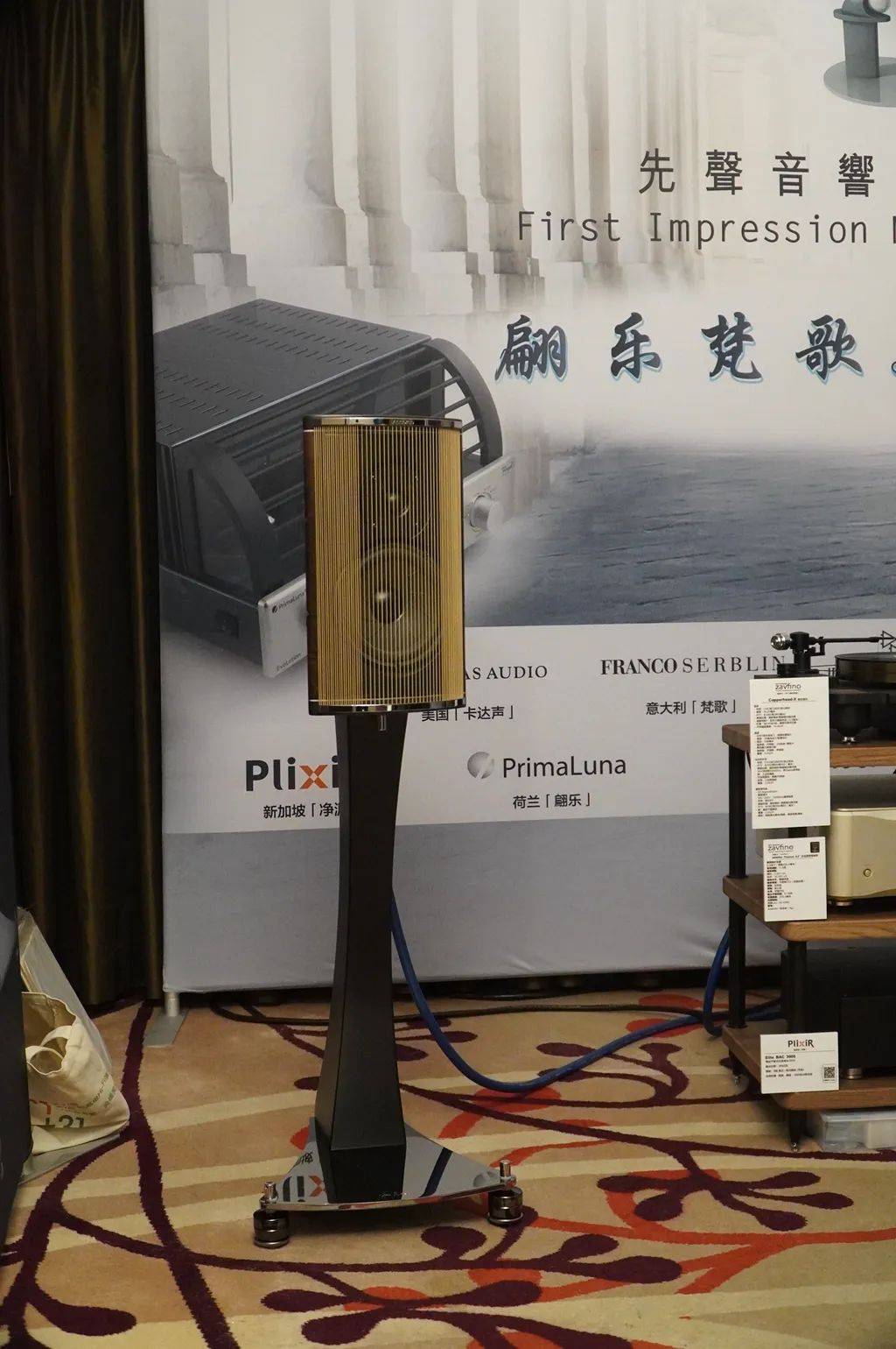 展会现场 | 672024 siav第31届上海国际高级hifi演示会(上)_音响