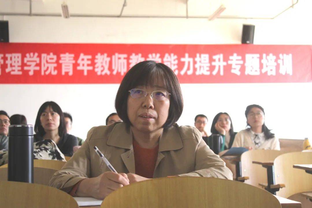 学院动态经济与管理学院举办青年教师教学能力提升专题培训活动