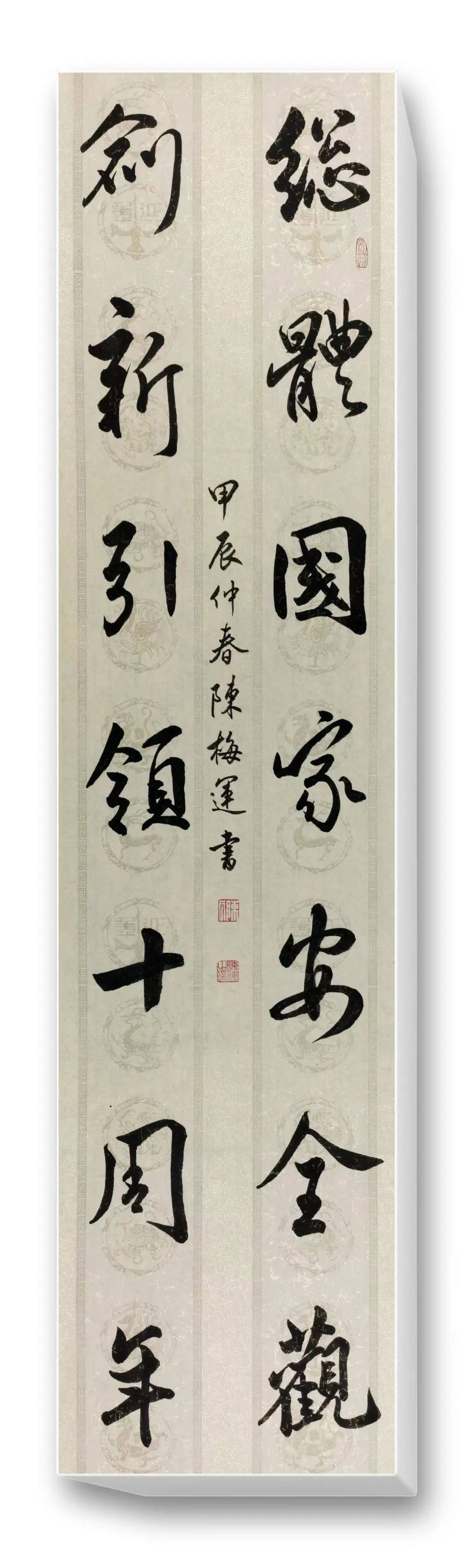 线上展览第九个全民国家安全教育日主题展览等你来看
