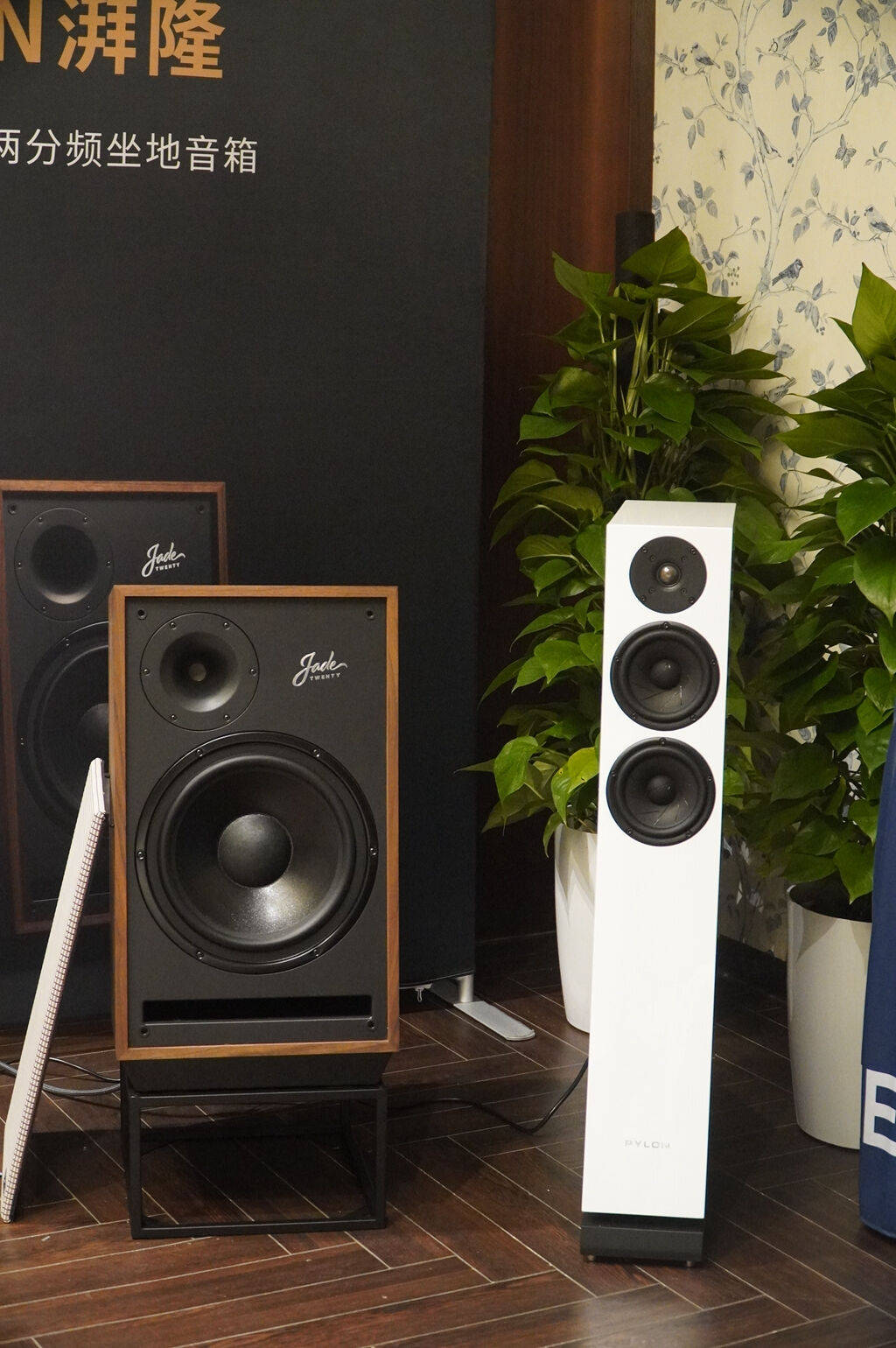 展会现场 | 672024 siav第31届上海国际高级hifi演示会(上)_音响