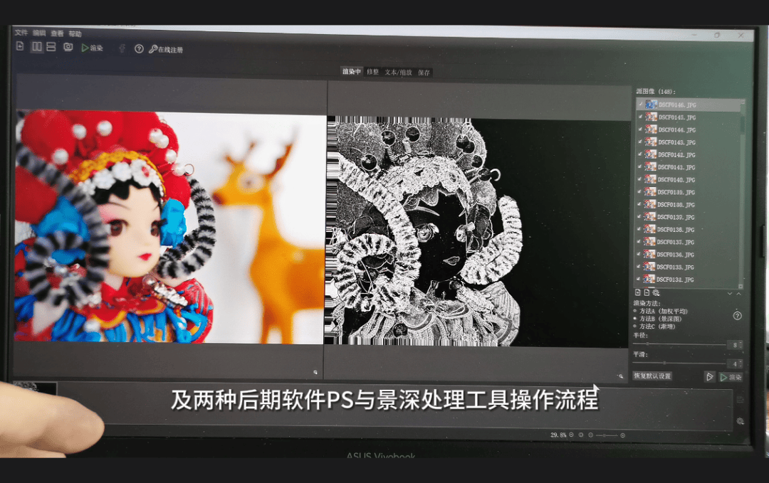 小课堂414景深合成公开课报名帮助您提升微距风光人像清晰度