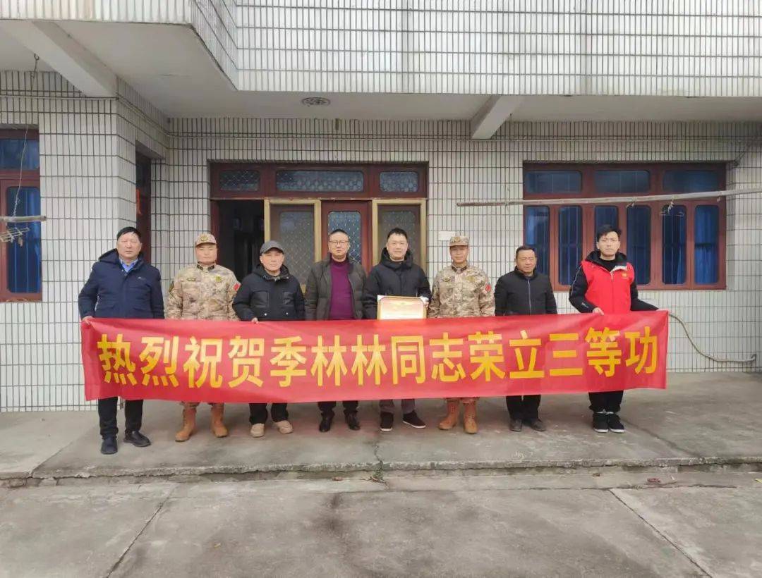 喜报海安吴如坤