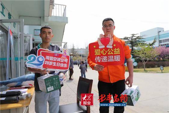 真情传递海信温暖爱心筑起生命源泉