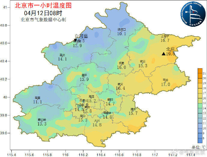 北京已达中重度污染预计周日转良好