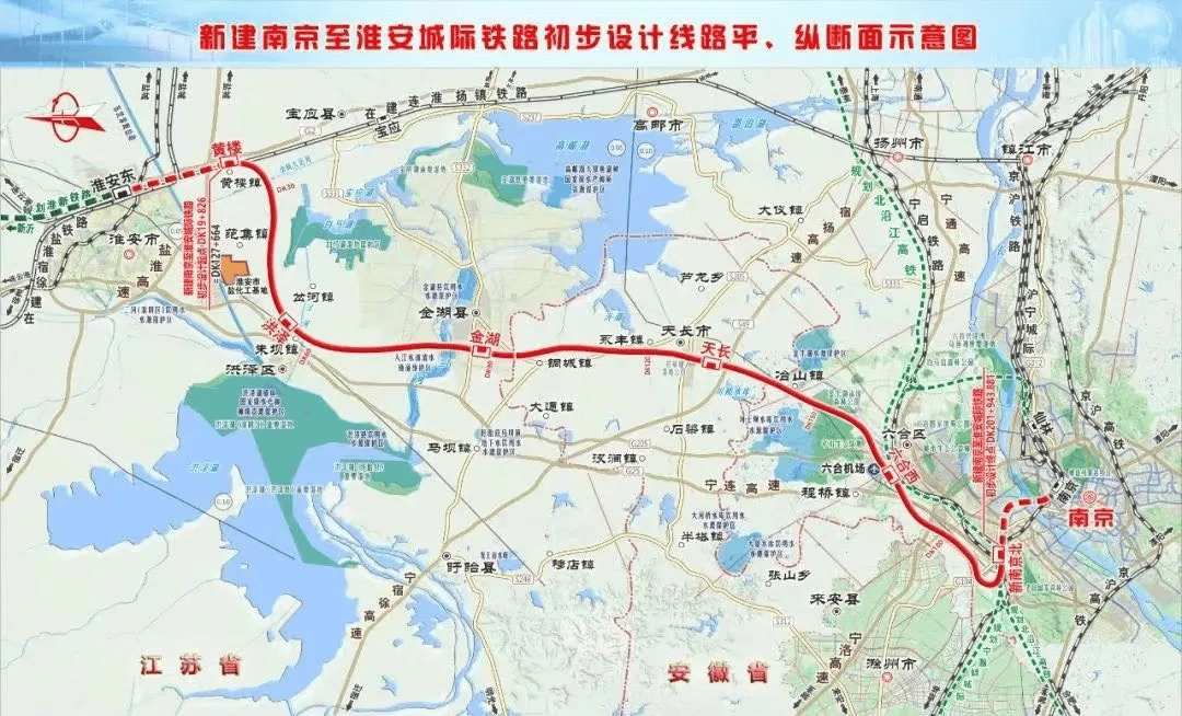 连云港至南京将实现最短路径直达进一步完善省内城际轨道交通网布局