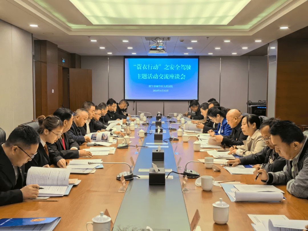 旁听结束后,各淮,委员和领导共同参加了"蓑衣行