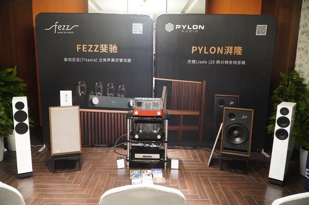 展会现场672024siav第31届上海国际高级hifi演示会上