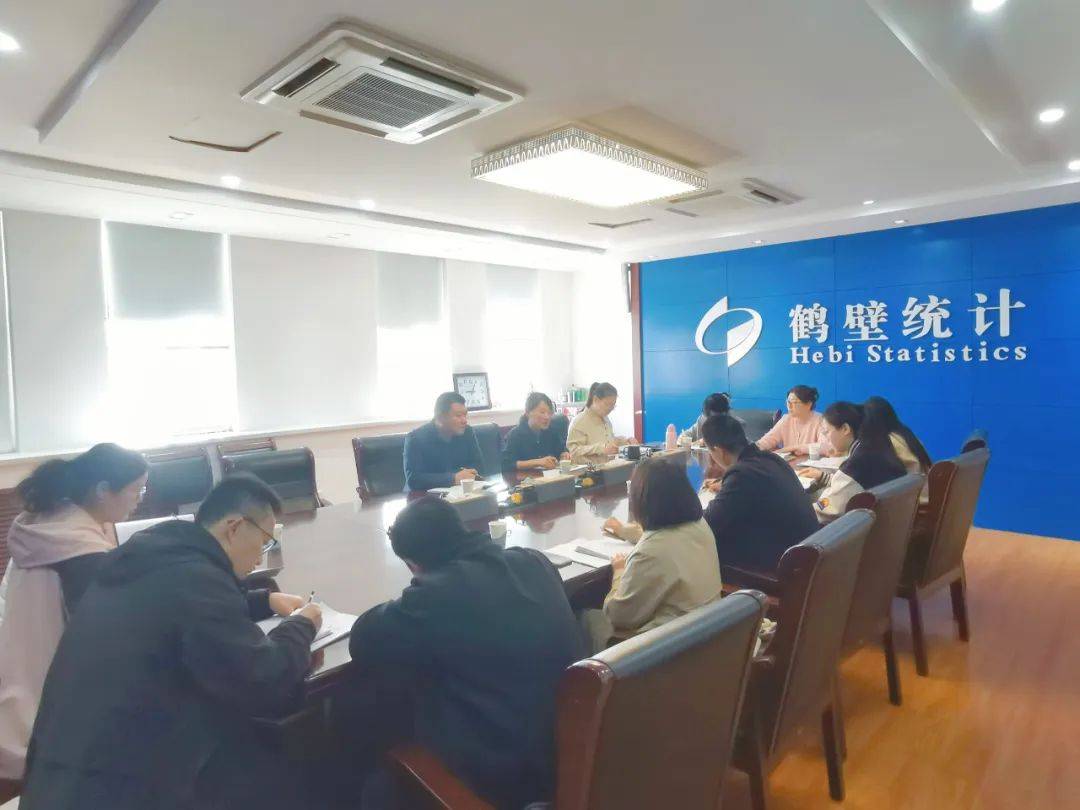 市统计局召开全市核算专业培训会议