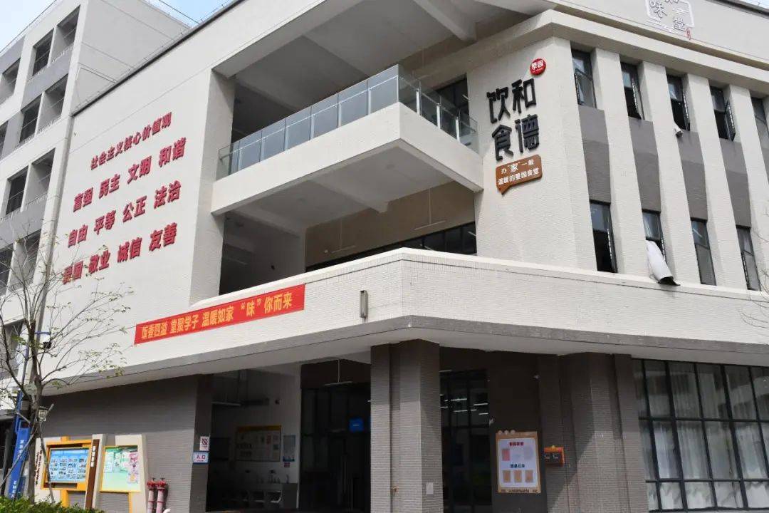 中山先生名言"饮和食德"为文化引领,全面打造"家"一般温暖的藜园食堂