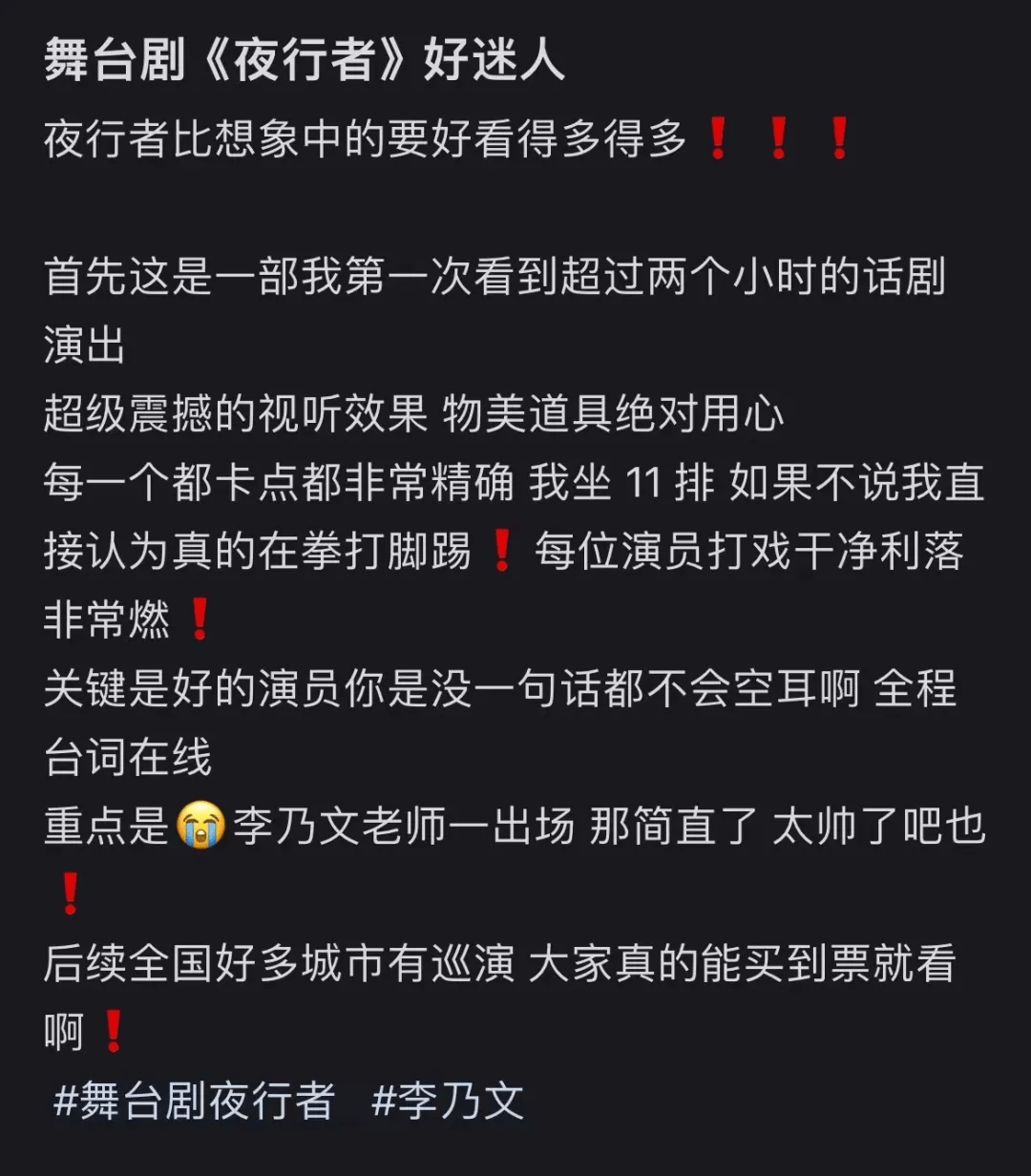 衡水,赣州,唐山,鄂尔多斯等城市,2024年6月21日将回归北京国家大剧院