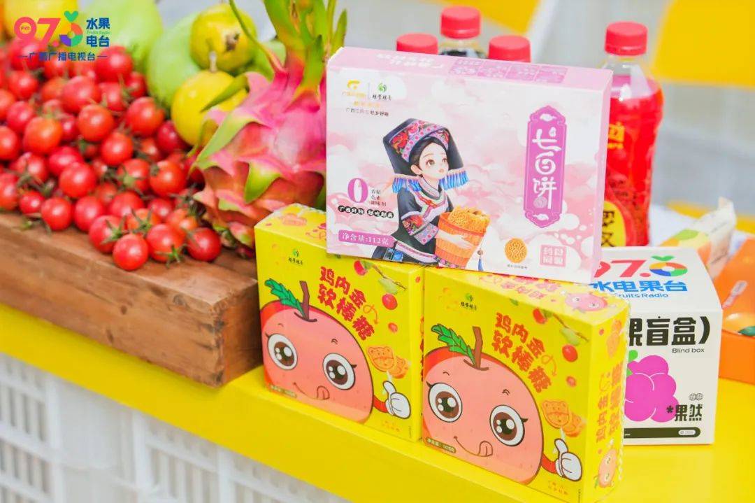 三月三不来这打卡就亏了_水果_广西_展区