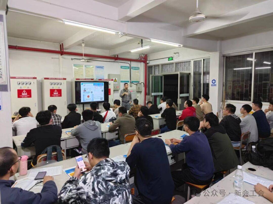 2024年技能工匠人才培训开班江门市工会系统职工技能2024年第2期新会