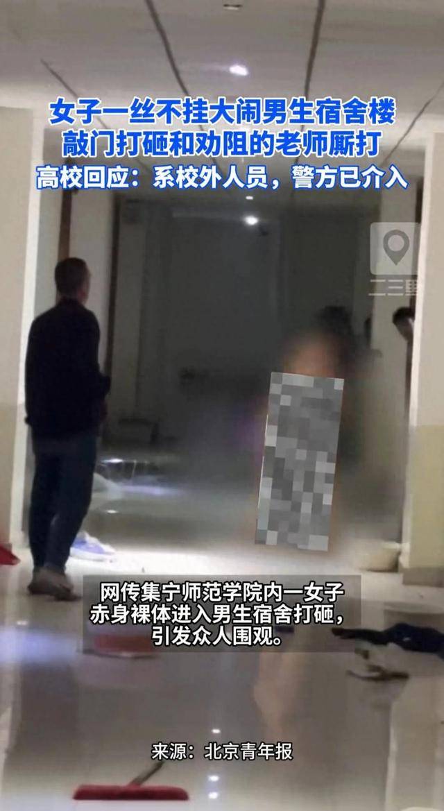 最开始的武汉商场女子捂脸裸奔,再到奶茶店女子赤裸上身坐在前台,然后