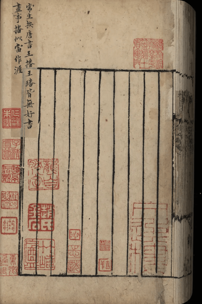 六百年来第一绝品丨首部宋刻大系上图藏金石录仿真影印出版