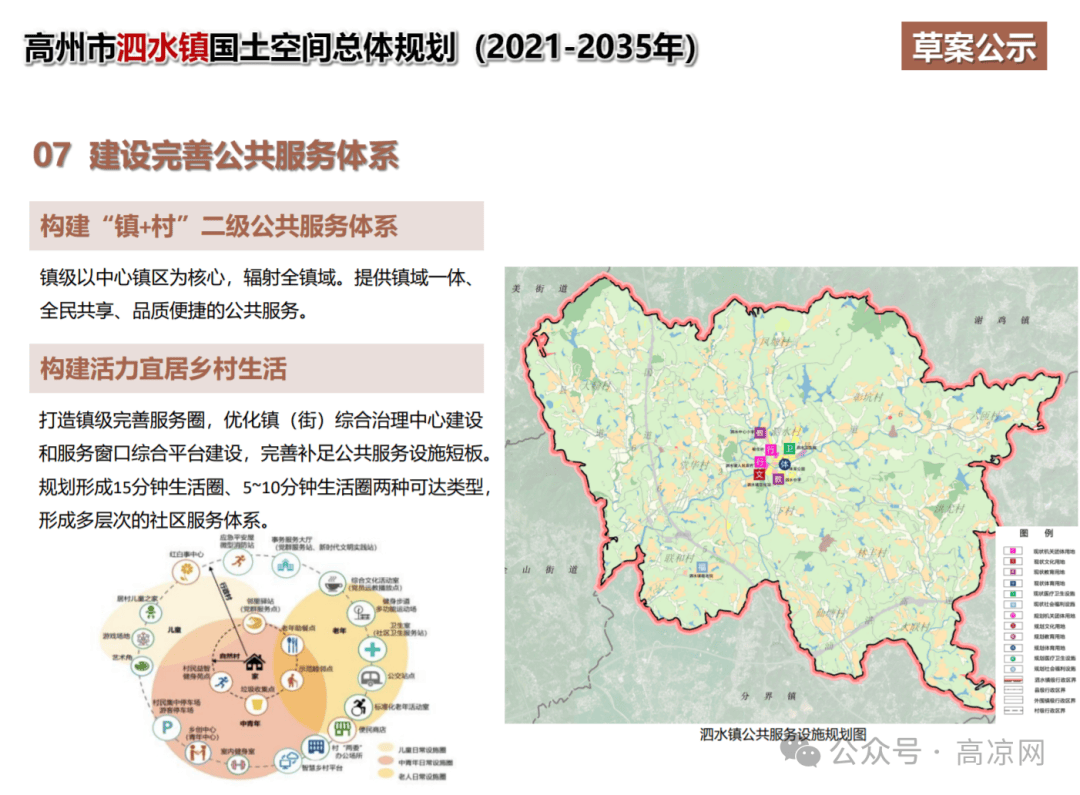 来了!高州至茂名又规划新建一条快速路海丝大道北延线