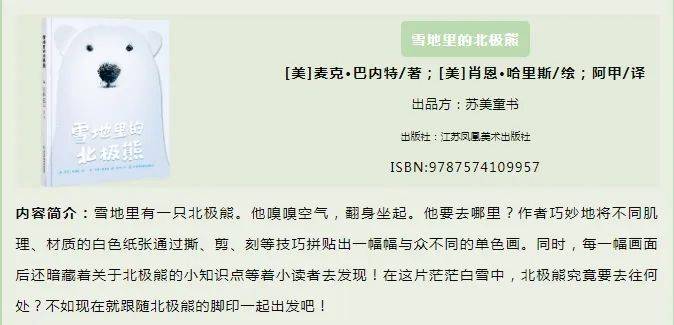 首都图书馆开展四季童读我是小小荐书家云上微书评活动