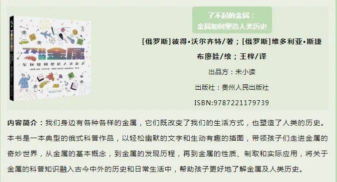 首都图书馆开展四季童读我是小小荐书家云上微书评活动