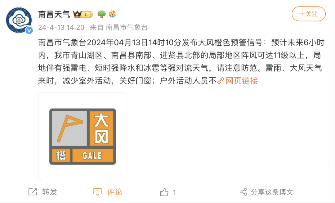 刚刚南昌突降冰雹