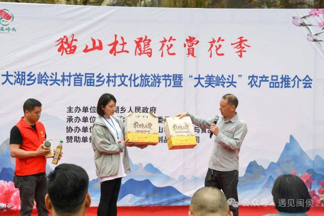 今天闽侯人都在这里买山货