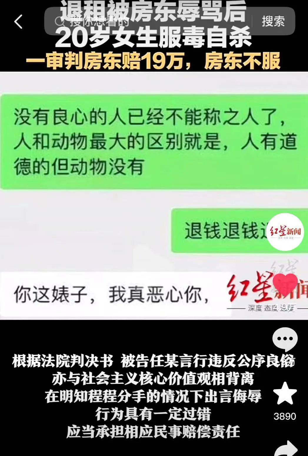 一个人坑惨一座城江西提灯定损事件报应终于来了